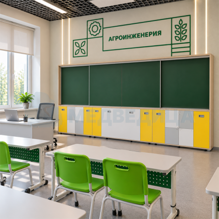 Рельсовая система досок с комплексом хранения, для начальных классов 4800х300х1930 мм для панели до 75"